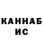 КЕТАМИН VHQ Mursal Karaev