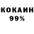 Кокаин VHQ Alan Satklif