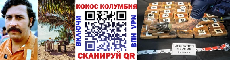 Кокаин 99%  где купить наркотик  Луга 
