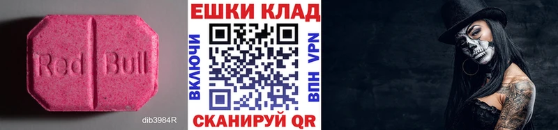 ОМГ ОМГ ТОР Луга Экстази Дубай купить наркотик