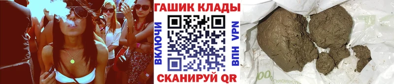 ГАШ индика сатива  закладки  Луга 