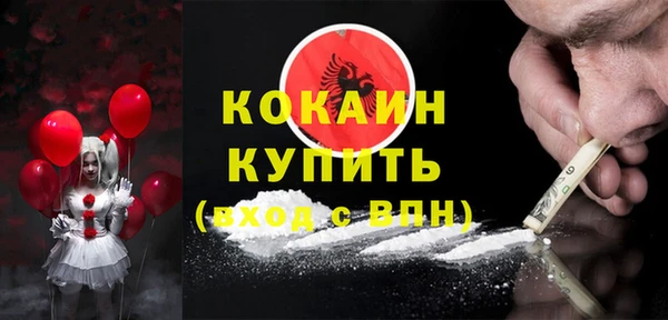 меф VHQ Бронницы