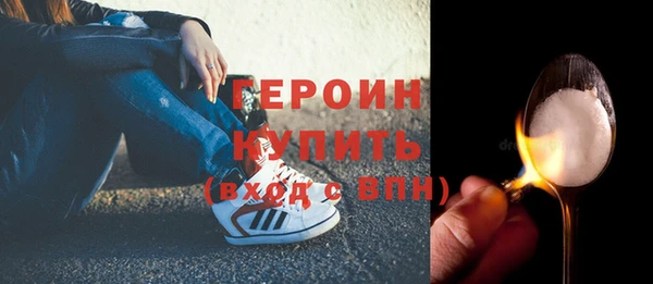 меф VHQ Бронницы
