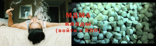 меф VHQ Бронницы