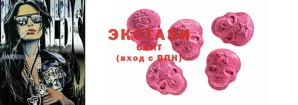 таблы Бугульма