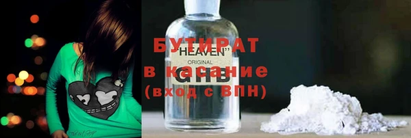 не бодяженный Бородино
