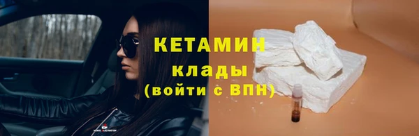 таблы Бугульма