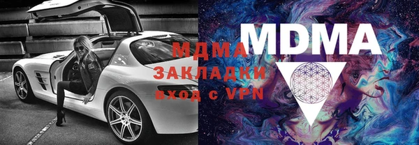 меф VHQ Бронницы