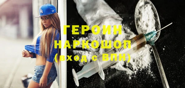 меф VHQ Бронницы