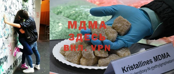 меф VHQ Бронницы