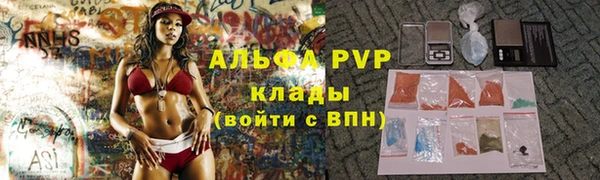 таблы Бугульма
