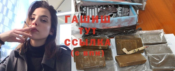 таблы Бугульма