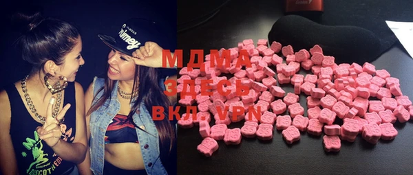 меф VHQ Бронницы
