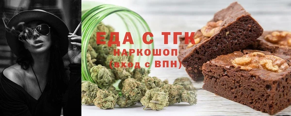 таблы Бугульма