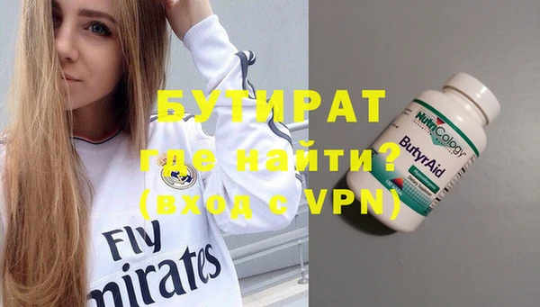 таблы Бугульма