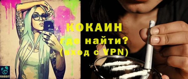 таблы Бугульма