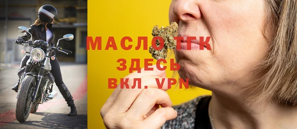 таблы Бугульма