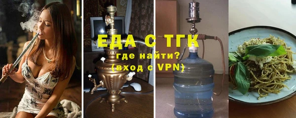 не бодяженный Бородино