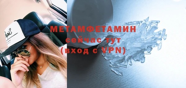 таблы Бугульма
