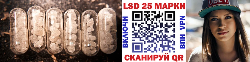 купить закладку  Луга  blacksprut   Лсд 25 экстази кислота 