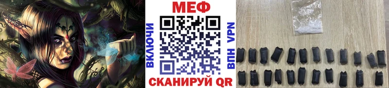 Мефедрон  Луга